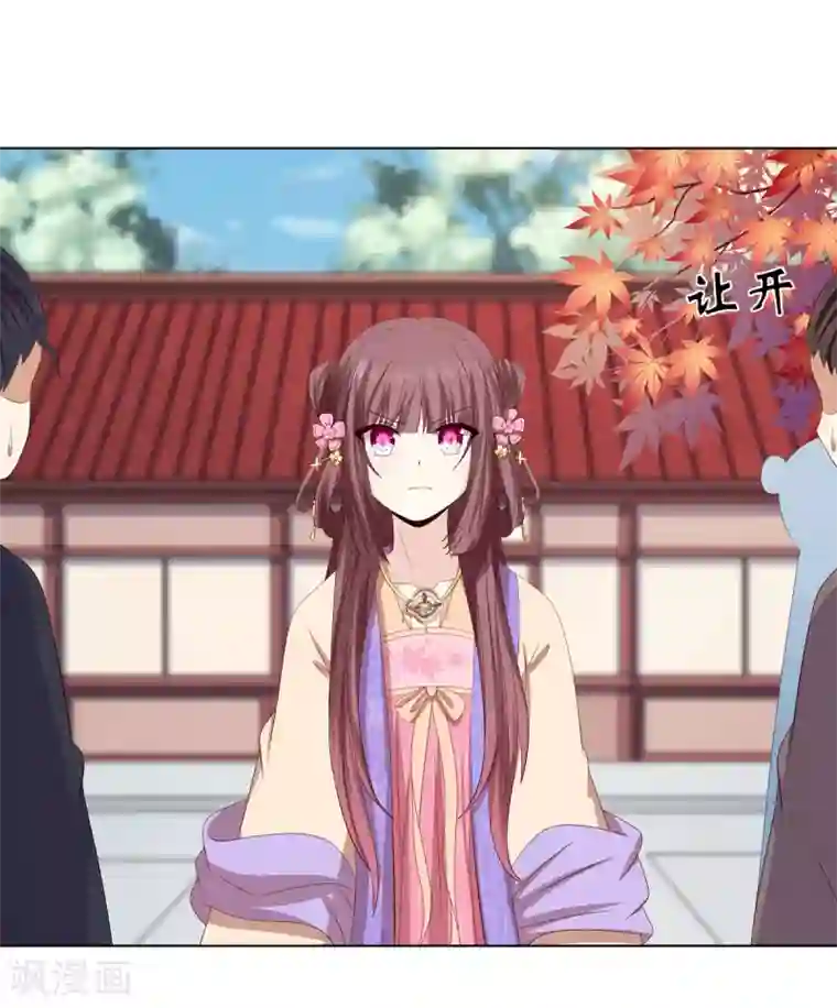 嫡女诸侯第2季26话 祖父昏厥