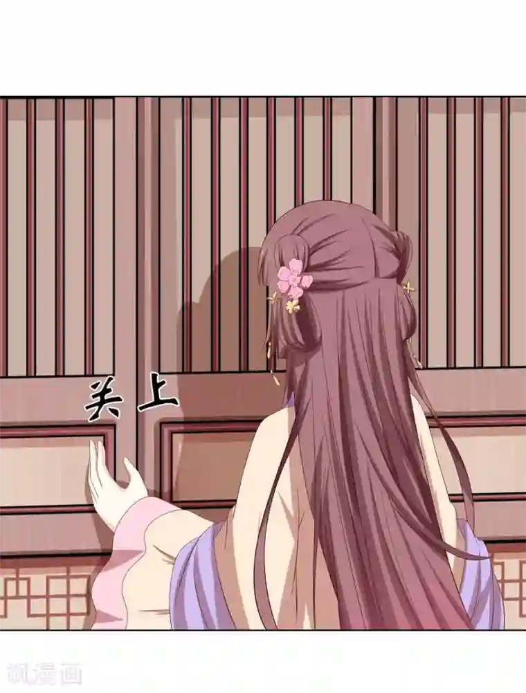 嫡女诸侯第2季26话 祖父昏厥