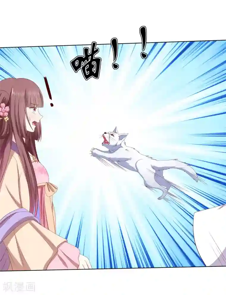 嫡女诸侯第2季26话 祖父昏厥