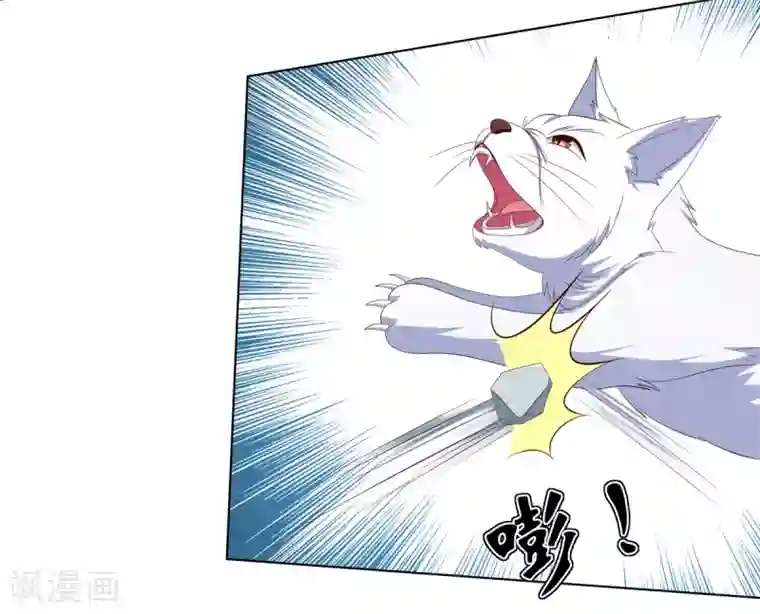 嫡女诸侯第2季26话 祖父昏厥