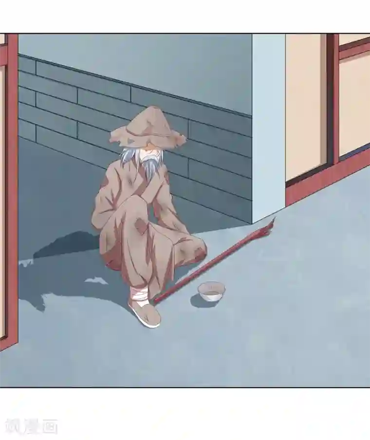 嫡女诸侯第2季27话 玄梦九辩