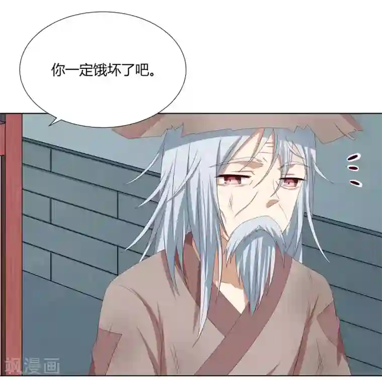 嫡女诸侯第2季27话 玄梦九辩