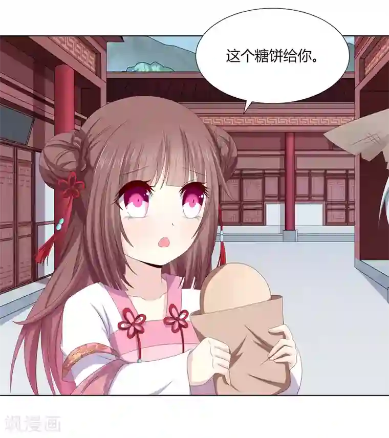 嫡女诸侯第2季27话 玄梦九辩