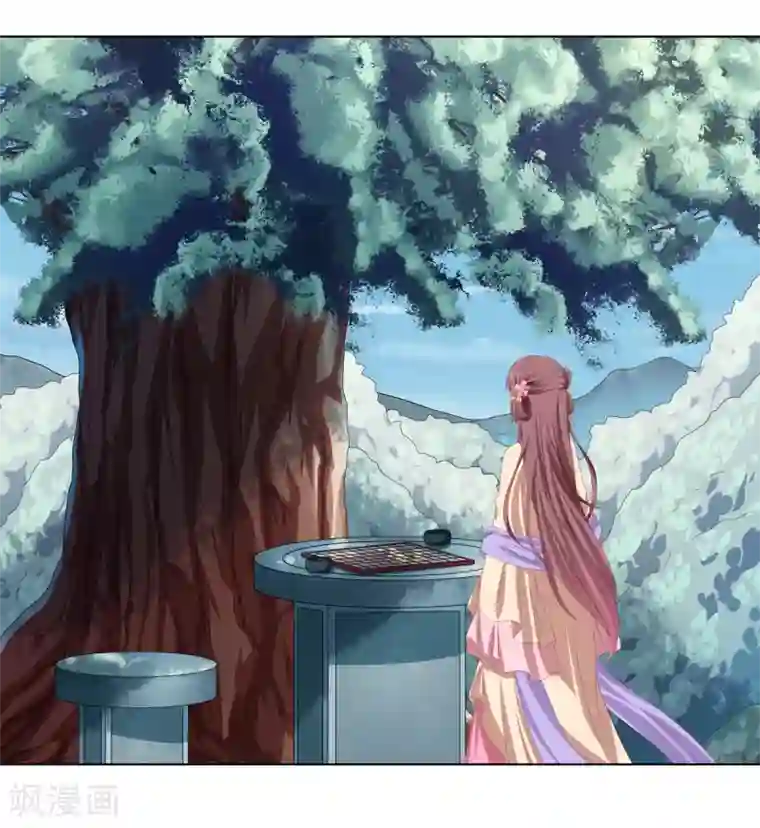 嫡女诸侯第2季27话 玄梦九辩