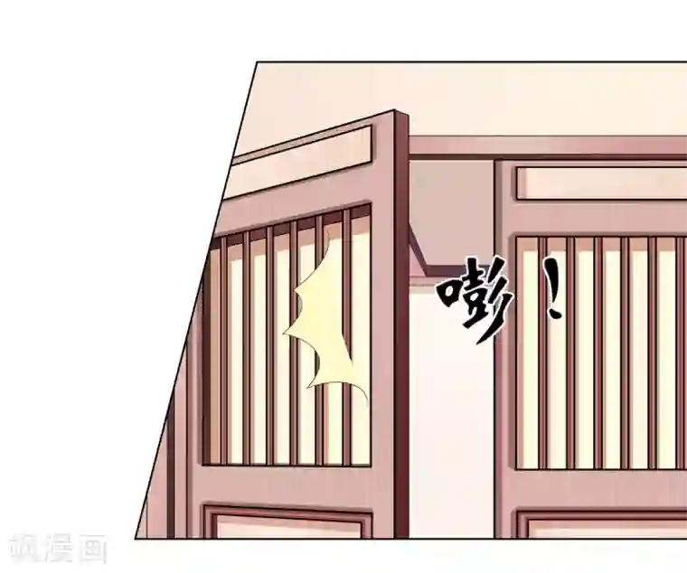 嫡女诸侯第2季27话 玄梦九辩