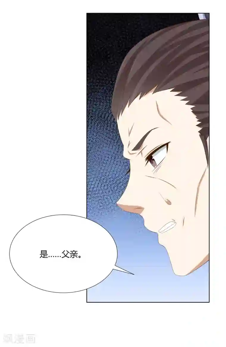 嫡女诸侯第2季28话 女扮男装