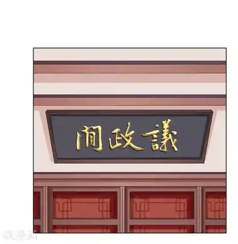 嫡女诸侯第2季28话 女扮男装