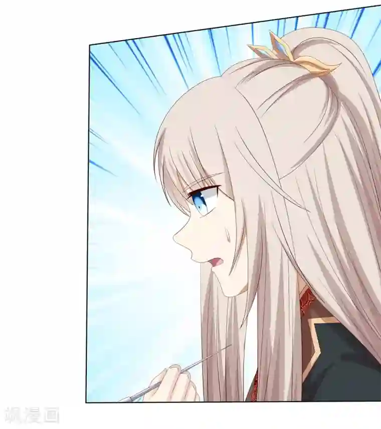 嫡女诸侯第2季29话 夜闯书房