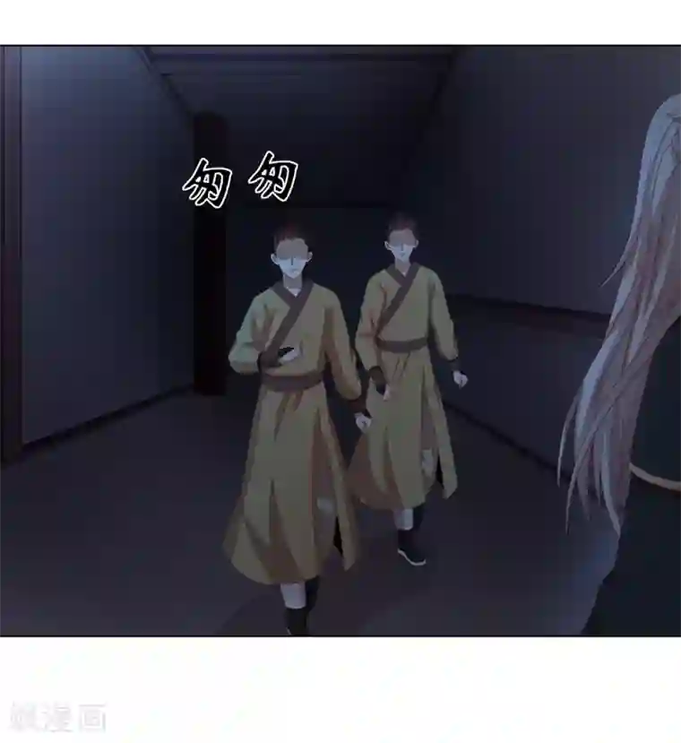 嫡女诸侯第2季29话 夜闯书房