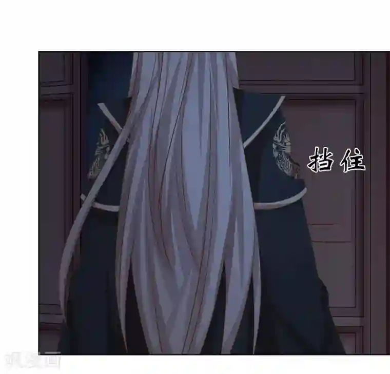 嫡女诸侯第2季29话 夜闯书房