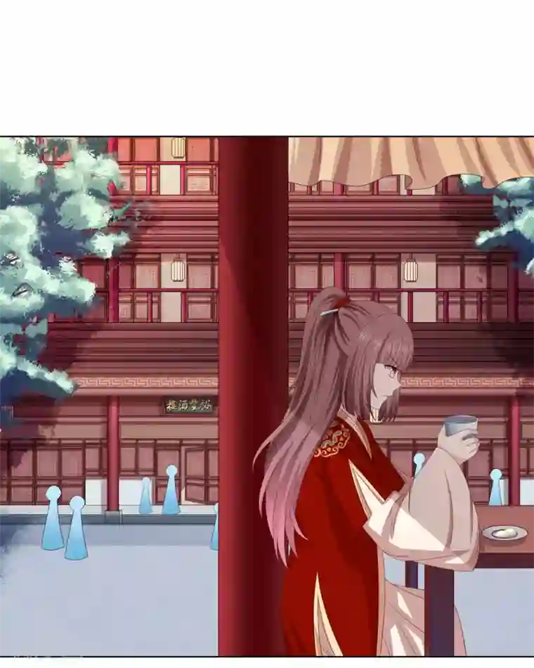 嫡女诸侯第2季30话 秘密王牌