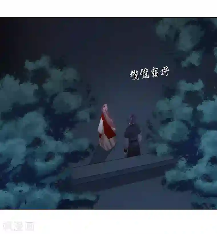 嫡女诸侯第2季30话 秘密王牌