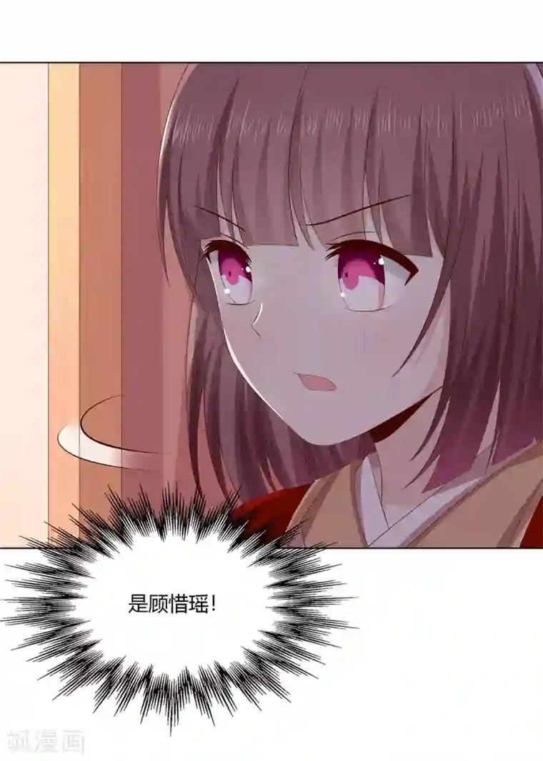 嫡女诸侯第2季31话 拓跋殷玉