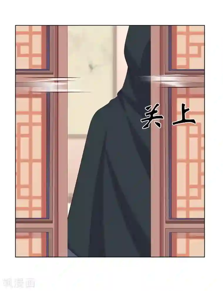 女的被强扒衣服吃奶的漫画第2季31话 拓跋殷玉