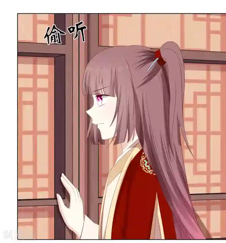 嫡女诸侯第2季31话 拓跋殷玉