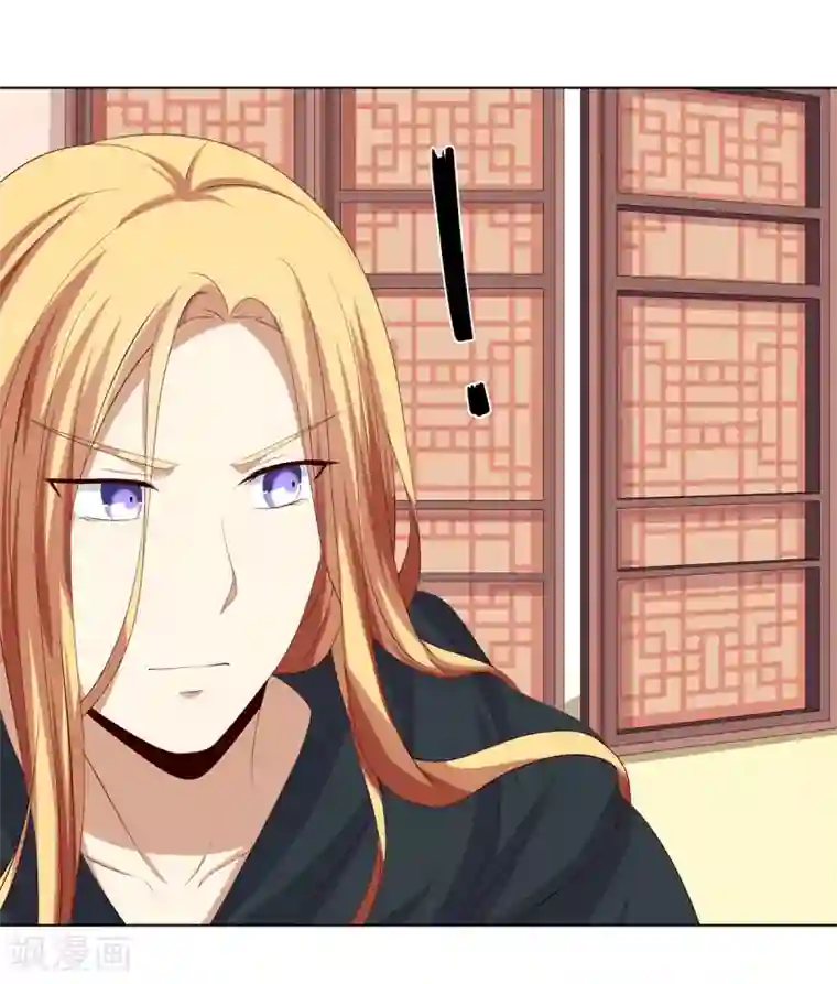 嫡女诸侯第2季31话 拓跋殷玉