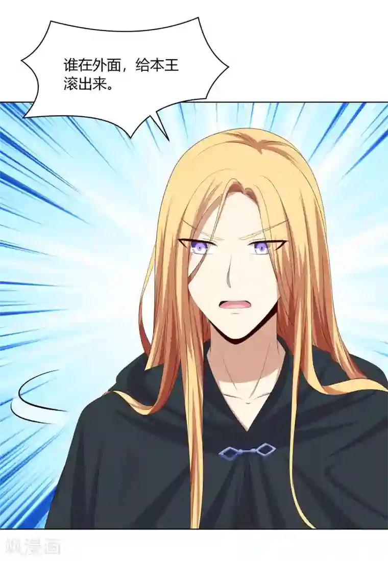 女的被强扒衣服吃奶的漫画第2季31话 拓跋殷玉