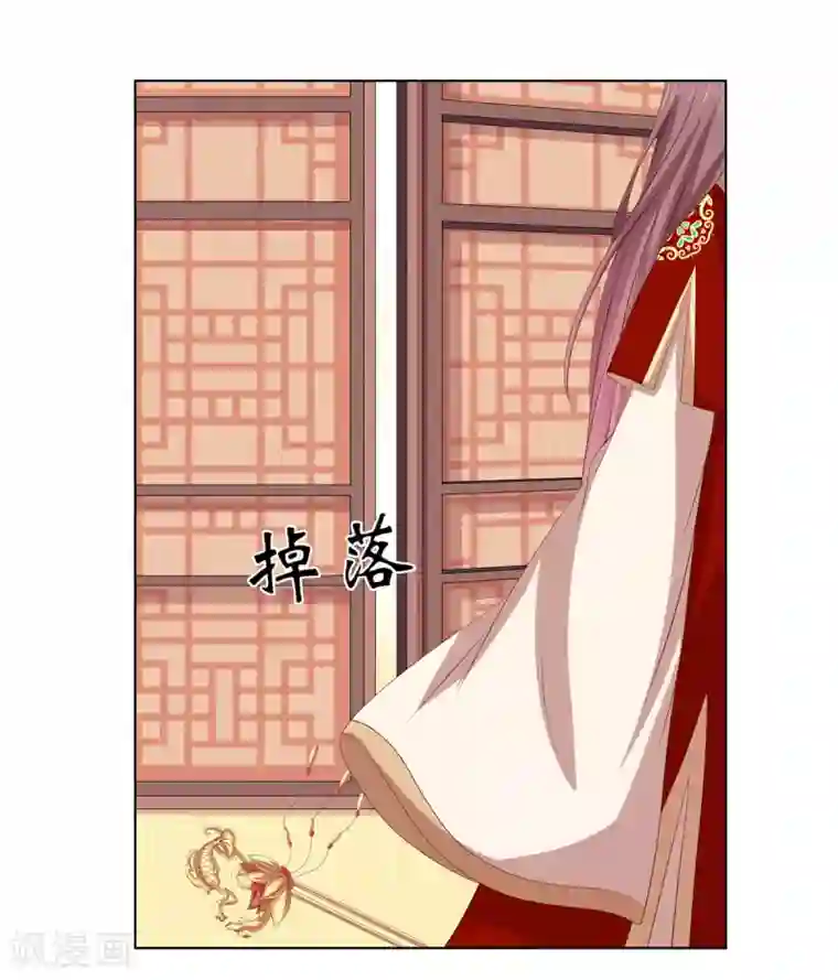 女的被强扒衣服吃奶的漫画第2季31话 拓跋殷玉