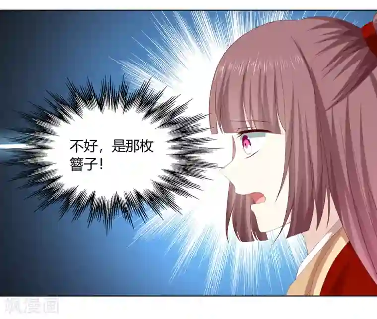 女的被强扒衣服吃奶的漫画第2季31话 拓跋殷玉