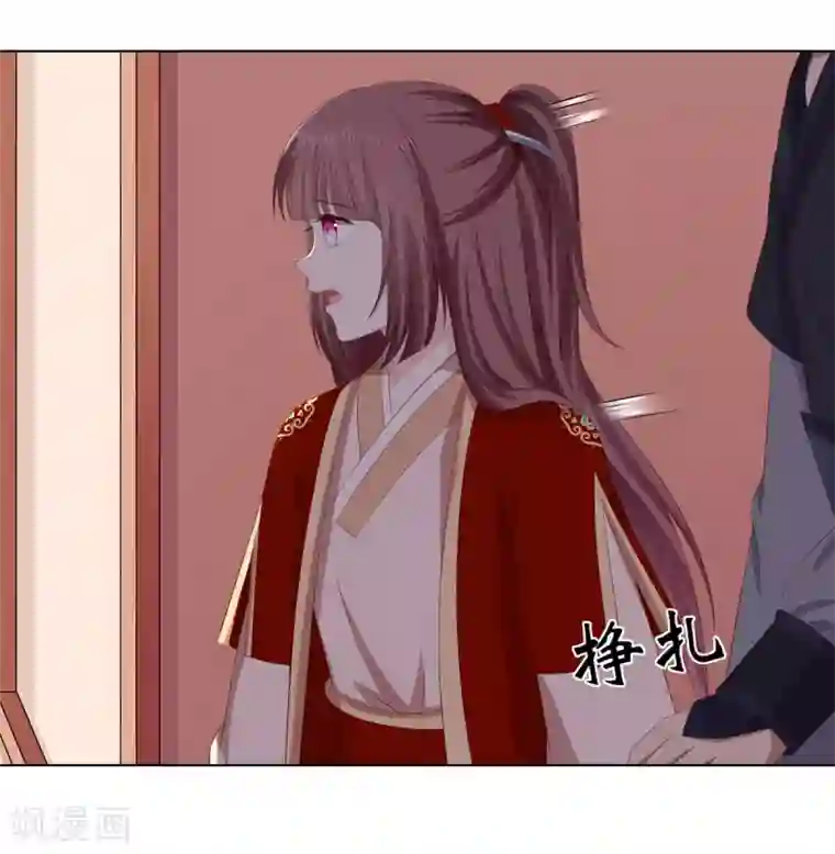 嫡女诸侯第2季31话 拓跋殷玉