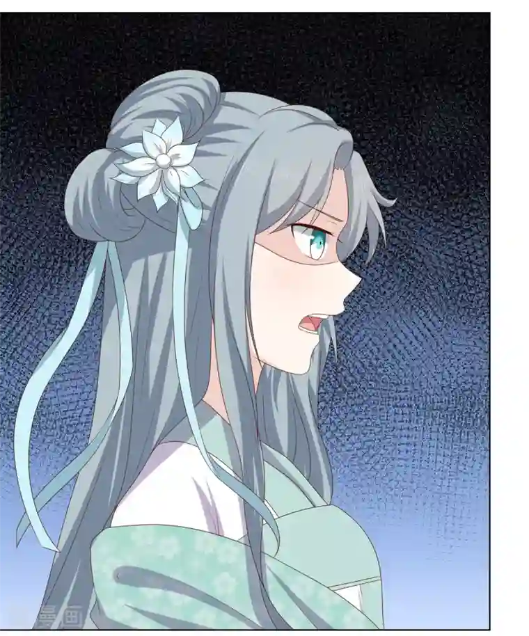 嫡女诸侯第2季31话 拓跋殷玉