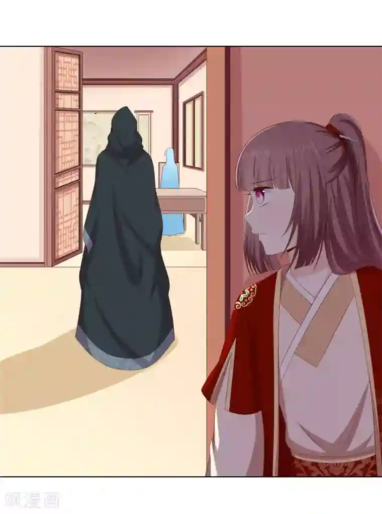 嫡女诸侯第2季31话 拓跋殷玉