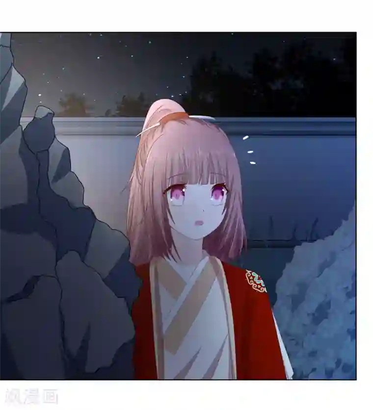 嫡女诸侯第2季32话 取回簪子