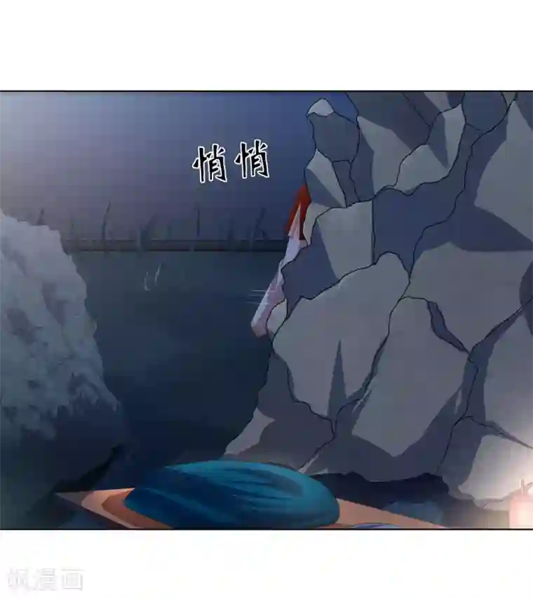 嫡女诸侯第2季32话 取回簪子