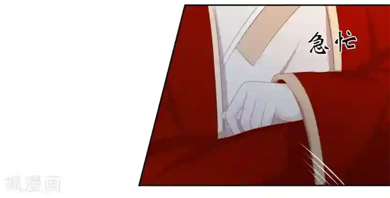 嫡女诸侯第2季33话 亲王遇刺