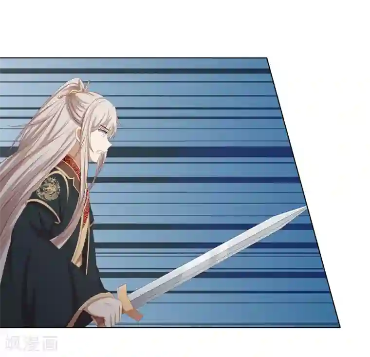 嫡女诸侯第2季33话 亲王遇刺