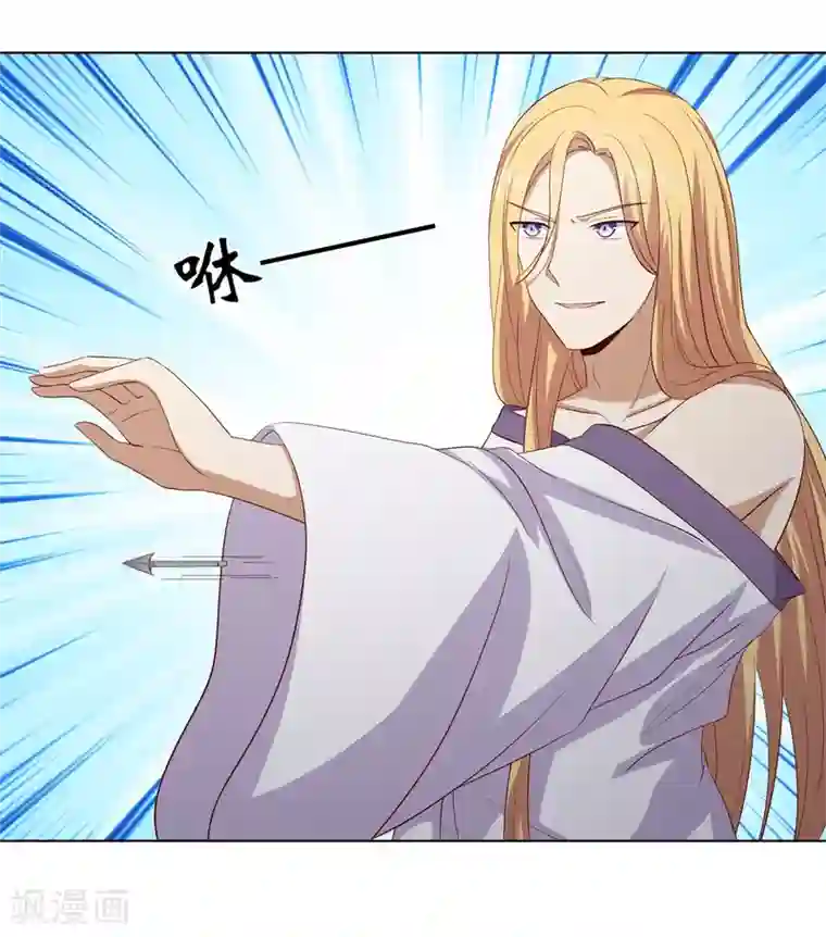 嫡女诸侯第2季33话 亲王遇刺