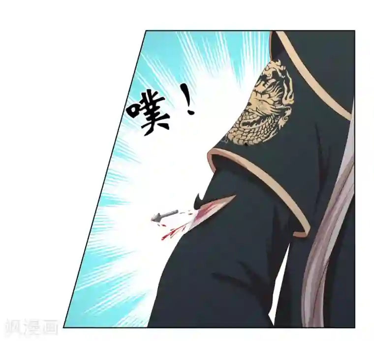 嫡女诸侯第2季33话 亲王遇刺