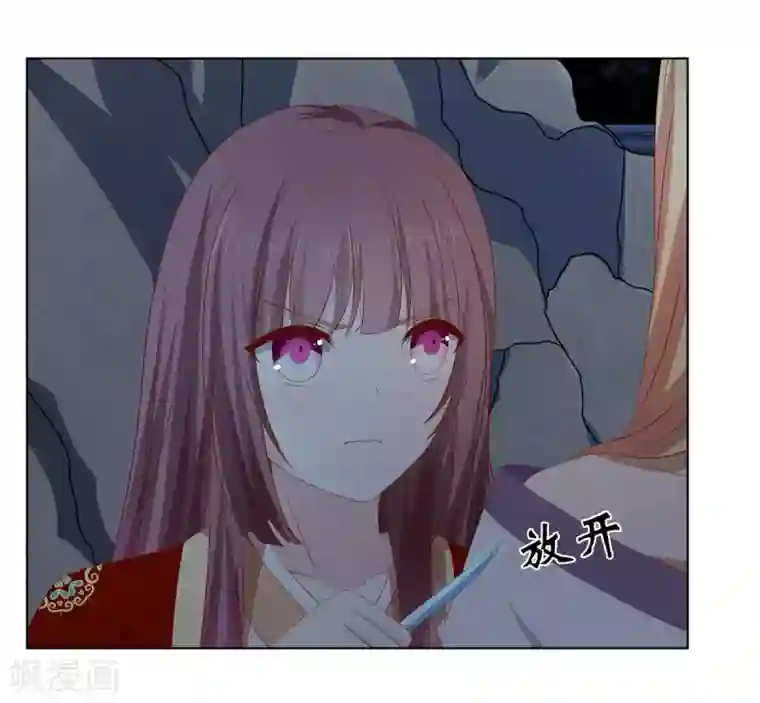 嫡女诸侯第2季33话 亲王遇刺