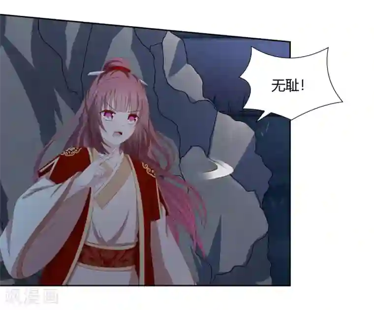 嫡女诸侯第2季33话 亲王遇刺