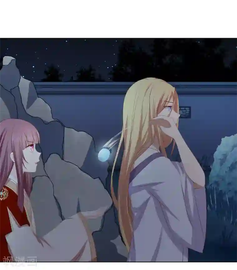 嫡女诸侯第2季33话 亲王遇刺