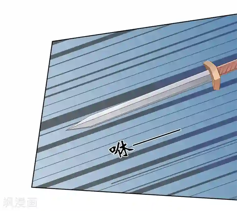 嫡女诸侯第2季33话 亲王遇刺