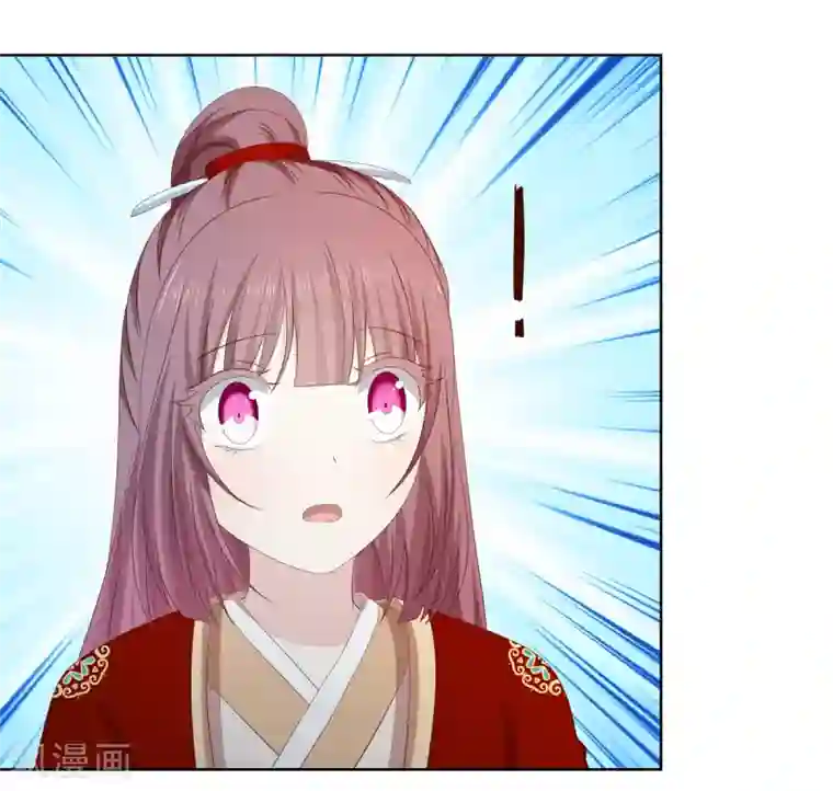 嫡女诸侯第2季33话 亲王遇刺