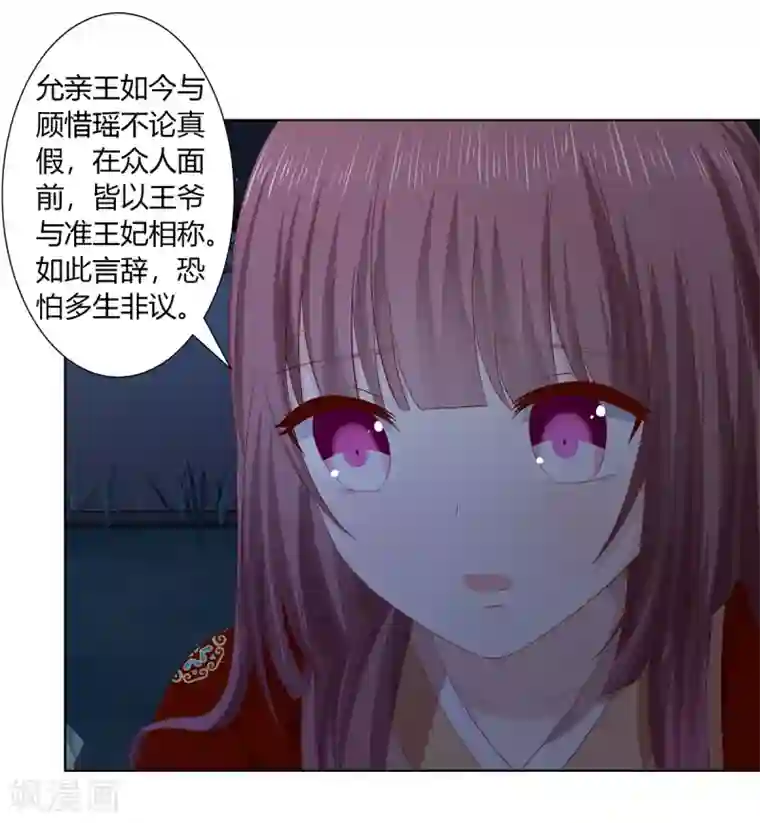跪在女神脚下吃袜子第2季34话 命悬一线