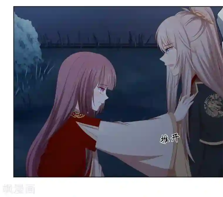跪在女神脚下吃袜子第2季34话 命悬一线