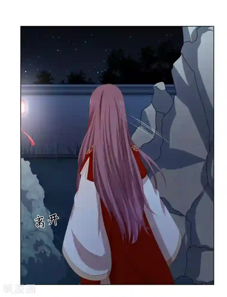 跪在女神脚下吃袜子第2季34话 命悬一线