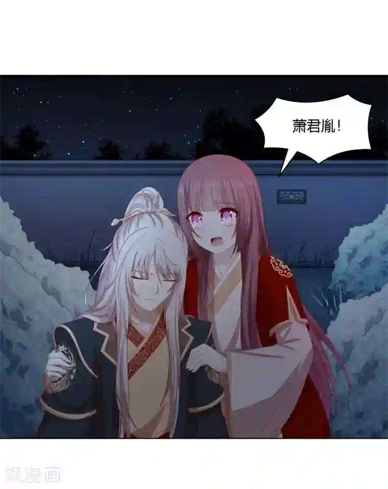 跪在女神脚下吃袜子第2季34话 命悬一线