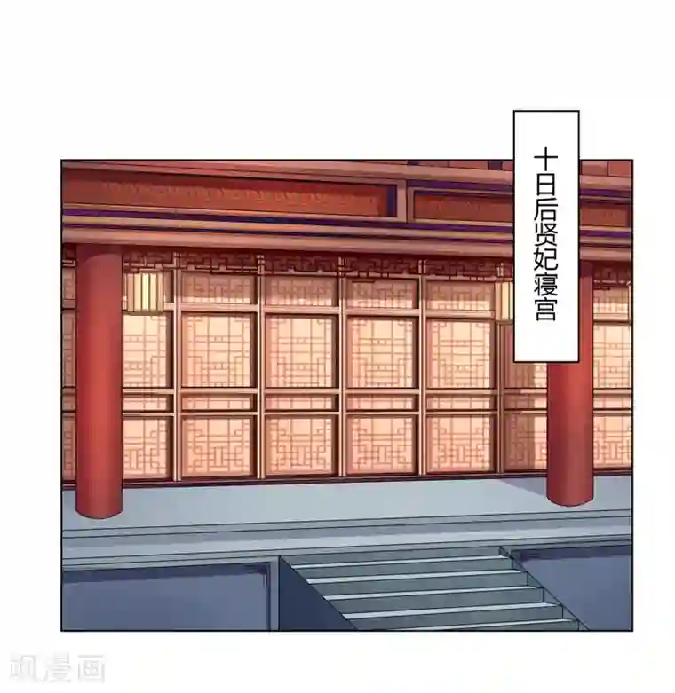 跪在女神脚下吃袜子第2季34话 命悬一线