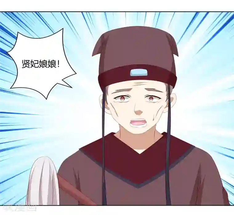 跪在女神脚下吃袜子第2季34话 命悬一线