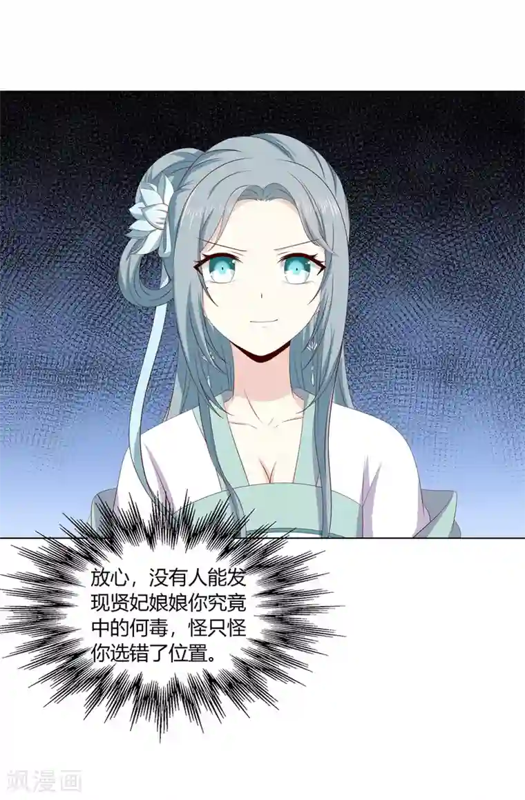 跪在女神脚下吃袜子第2季34话 命悬一线