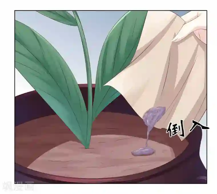 嫡女诸侯第2季34话 命悬一线