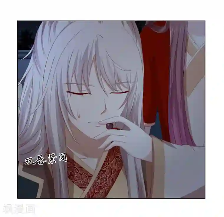 嫡女诸侯第2季34话 命悬一线