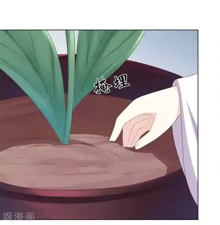 嫡女诸侯第2季34话 命悬一线