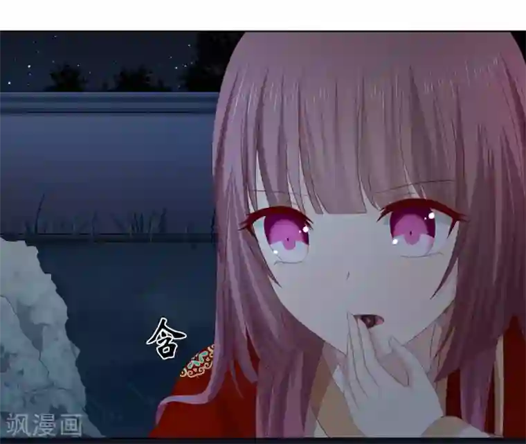 嫡女诸侯第2季34话 命悬一线