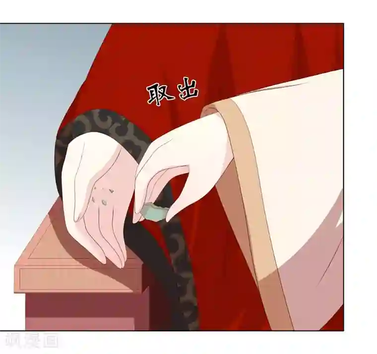 嫡女诸侯第2季35话 引血化毒