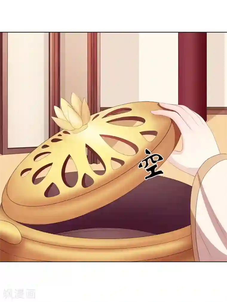 嫡女诸侯第2季35话 引血化毒